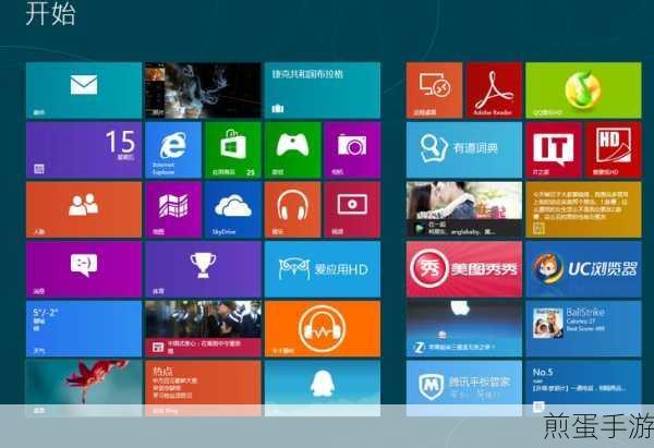 Win8输入法无法切换？手游玩家必看解决方案