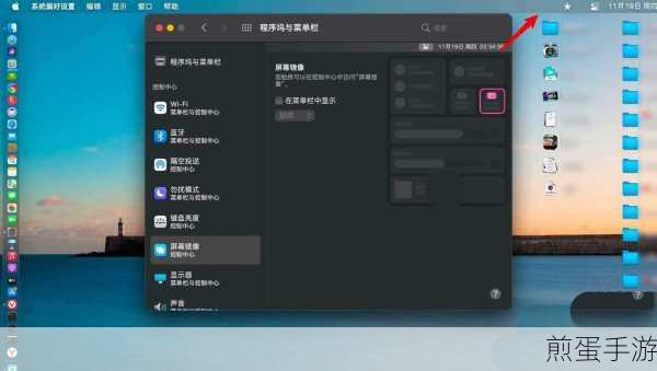 苹果笔记本轻松切换系统,游戏玩家必备技巧