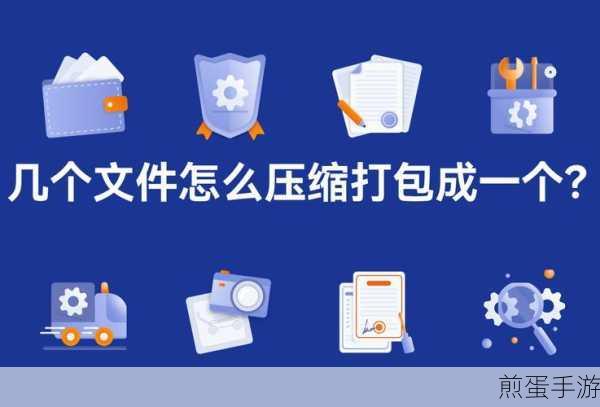 Word文件瘦身攻略，三大压缩秘籍助你轻松应对大文件