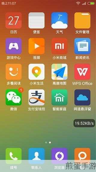 Win7系统监视器功能大揭秘,手游玩家必备的系统优化神器