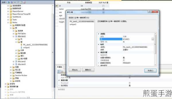 SQL Server建索引,手游数据优化秘籍