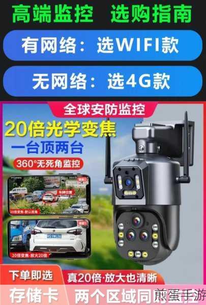 360免费WiFi手机版，手游玩家的网络神器