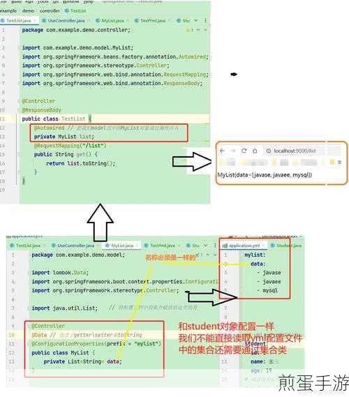 SpringBoot @Value注入YML参数为空？手游开发者必看解决方案