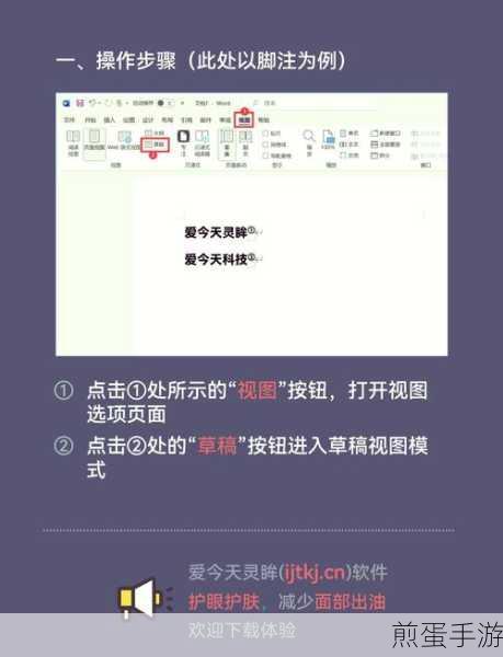 Word表格断裂别担心，轻松接上再战斗！