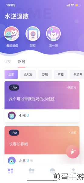 微信朋友圈点赞评论清理攻略，手游玩家的社交管理秘籍