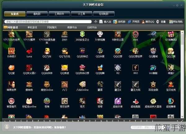 Win7系统下的照片幻灯片播放，手游玩家的视觉盛宴