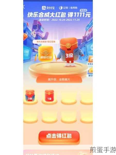 支付宝百倍帮还第一笔，解锁花呗抽奖新玩法