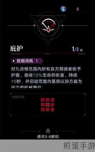 无期迷途鸭宝入侵活动攻略,全网爆火的玩法秘籍