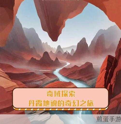 探索DedeAMPZ的奇幻之旅，揭秘其独特魅力