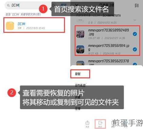 华为手机照片误删？三招教你轻松找回！