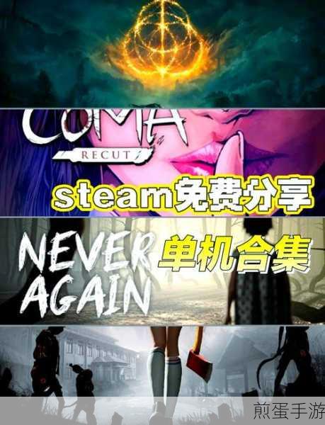 百度网盘攻略，轻松查阅好友分享的游戏资源