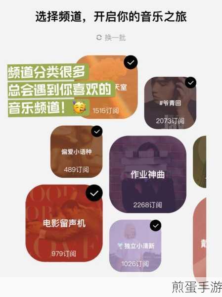 酷狗音乐问候音设置指南，让你的音乐之旅更有趣