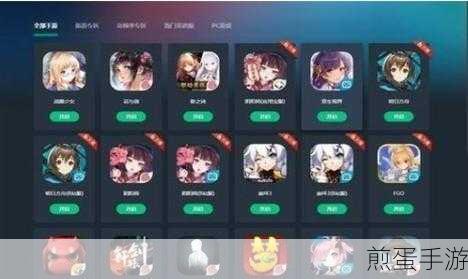 百度网盘APP广告关闭秘籍,手游玩家的清爽之旅