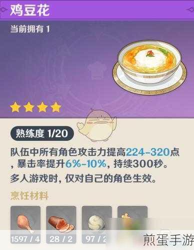 原神桃园逗留记解密攻略详解,成为游戏大神的必备秘籍