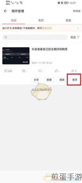 哔哩哔哩软件深度探索,轻松关闭弹幕的多种技巧