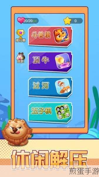 手游玩家必看,轻松掌握公交车实时位置,出行游戏两不误