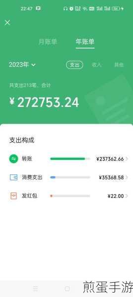 微信年度账单大揭秘，2019年你花了多少？