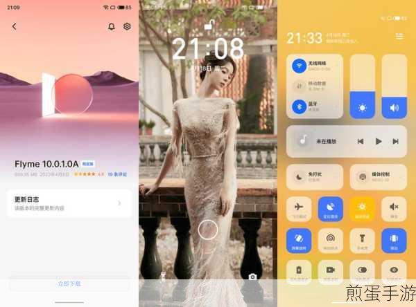 魅族Flyme 6系统加持，手游体验跃升至新境界