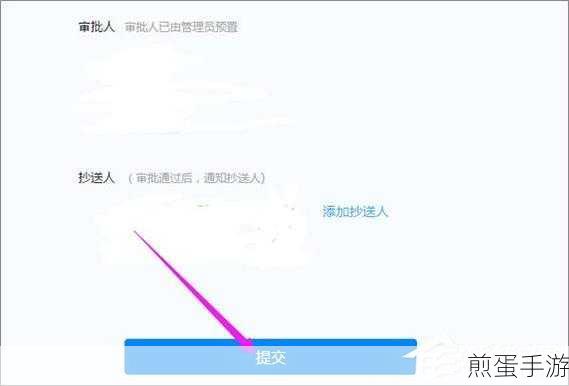 钉钉承诺书新揭秘，抄送人角色在手游团队中的奇妙作用