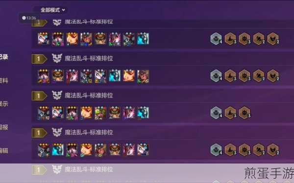 金铲铲之战S1阵容大全S1最强阵容搭配攻略,热门游戏的致胜秘诀