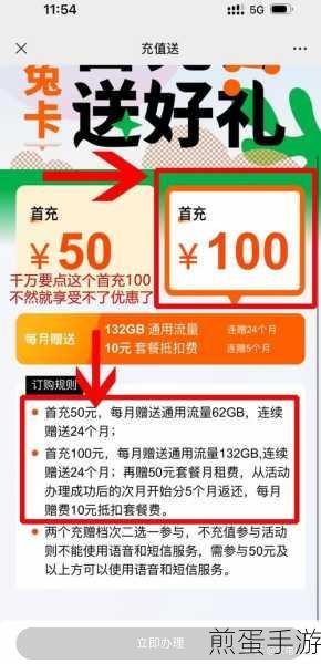蚂蚁宝卡VS腾讯王卡，手游玩家的流量之战