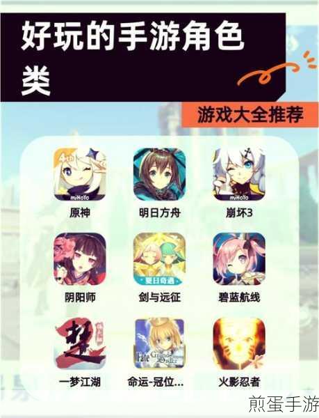 网络流行4a,手游玩家社交新原则揭秘