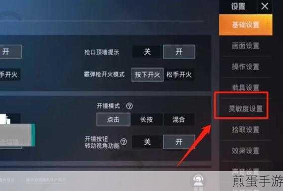 和平精英画面品质和帧数设置新手必看画面设置参数攻略,掌握这些,你就是吃鸡大神