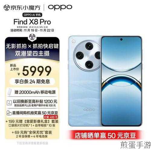 全面屏新机大比拼，一加5T与OPPO R11S如何抉择？