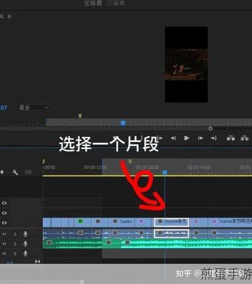 Premiere PR在手游视频编辑中的画面裁剪秘籍