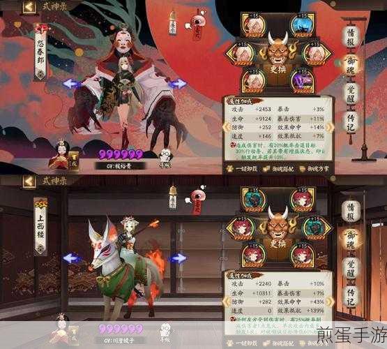 阴阳师清姬阵容卡组应该怎么去搭配,成为斗技霸主的秘诀