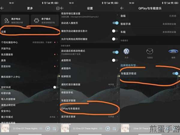 网易云音乐歌词导出功能,手游玩家新宠儿