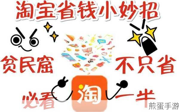 淘宝长辈模式大揭秘,轻松切换,尽享购物乐趣