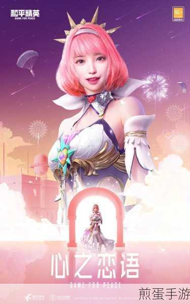 和平精英阿斯顿马丁多少钱阿斯顿马丁皮肤价格介绍,最新爆料,你想知道的都在这