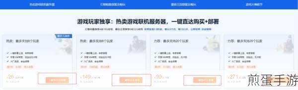打造专属游戏天地,在家轻松搭建小型服务器教程