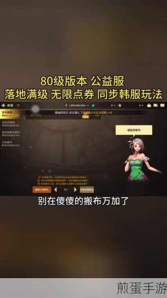 dnf名将之兵书和怀表哪个好韩服SS左槽改版属性对比,谁是最强左槽