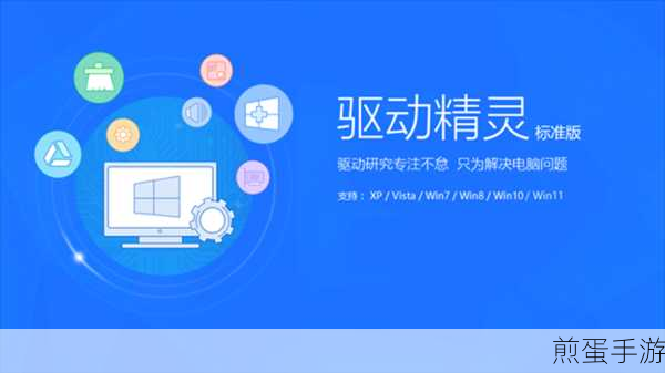 Win7音频新玩法,前后声音同步输出,手游体验再升级