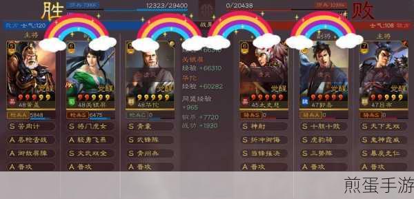 三国志:战略版黄盖带什么 A 级战法:实用攻略大揭秘