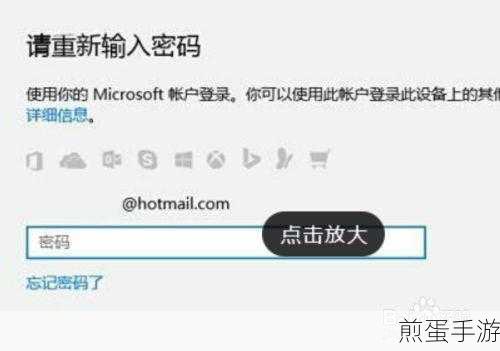 Win10系统下Word许可证验证难题?手游玩家来支招!
