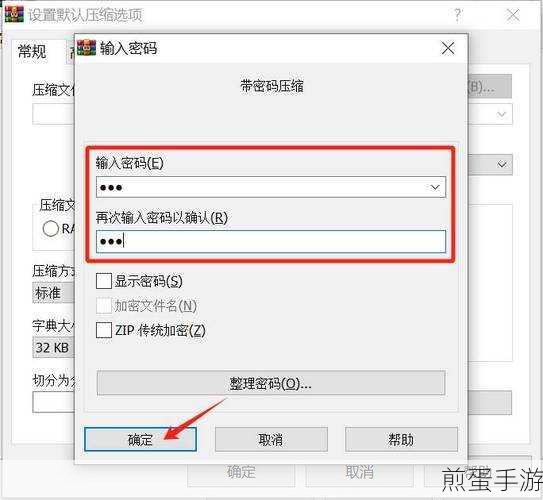 DedeCMS密码修改全攻略,轻松掌握新密码设置技巧