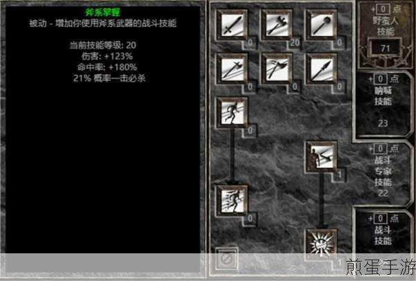 暗黑破坏神4无辜的呐喊怎么做,成为游戏达人的秘籍