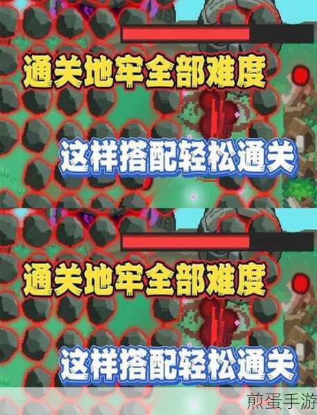 元气骑士如何拿三把武器进地牢,热门攻略秘籍大揭秘