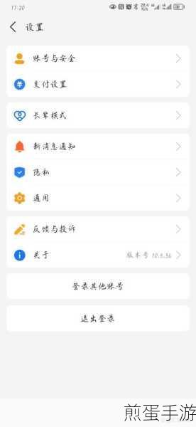 便捷出行新姿势，手游玩家如何秒速添加支付宝乘车码至桌面