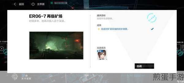 战双帕弥什贸易凭据怎么获得，热门游戏道具获取秘籍