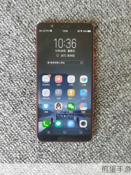 vivo X20，人脸识别解锁，手游新体验