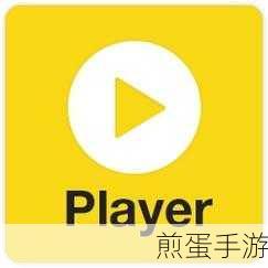 PotPlayer单曲循环设置全攻略,手游玩家必备技巧