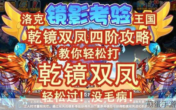 揭秘洛克王国轮回黑洞拼图拼接方法，轻松完成每个拼图难关，成为洛克王国拼图高手不是梦