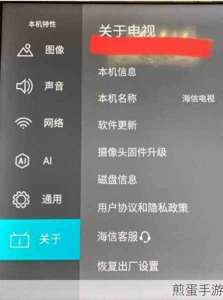 海信电视安装APK软件全攻略，手游玩家必备