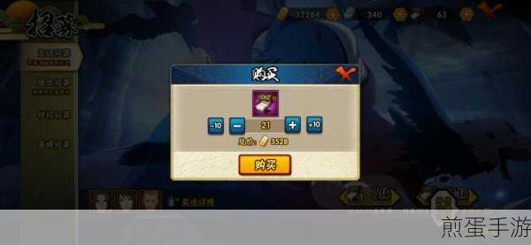 火影忍者限定招募卷获得方法详解，轻松获取稀有角色！成为游戏大神不是梦