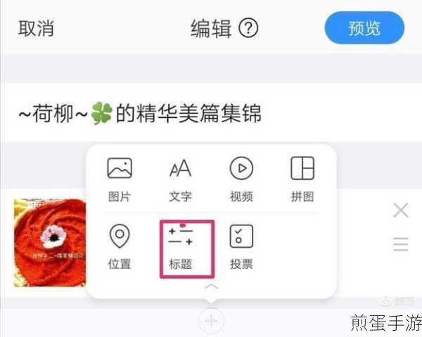 DedeCMS搜索结果页如何按点击排序？手游玩家必看教程