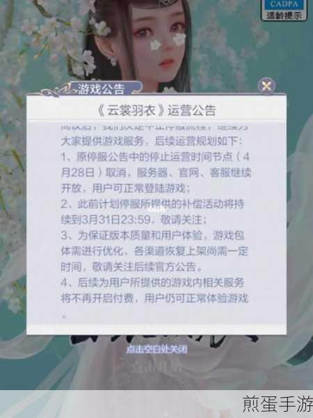 云裳羽衣家族活跃度计算公式家族贡献怎么增加,成为家族活跃之星的秘诀